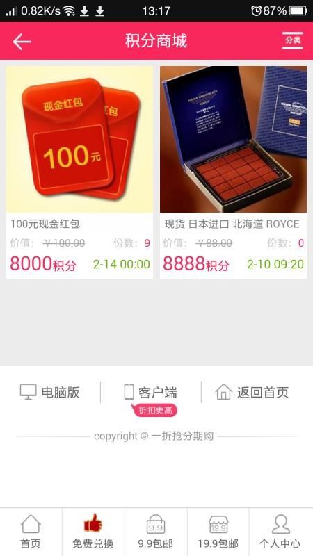 爱淘下载地址(爱淘app是做什么的)