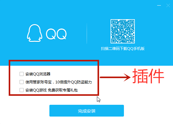 腾讯app下载安装(腾讯app下载安装腾讯会议)