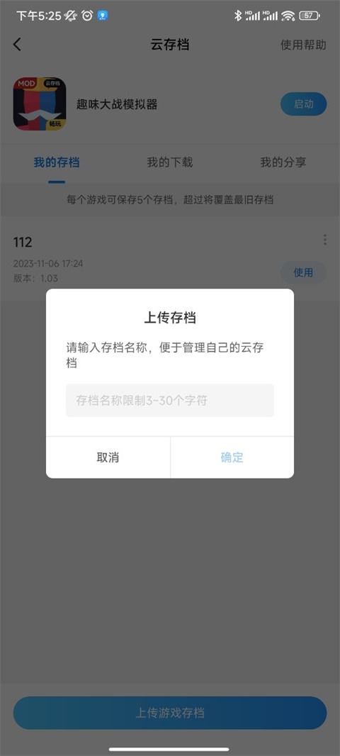 光环助手下载(光环助手下载正版官方)