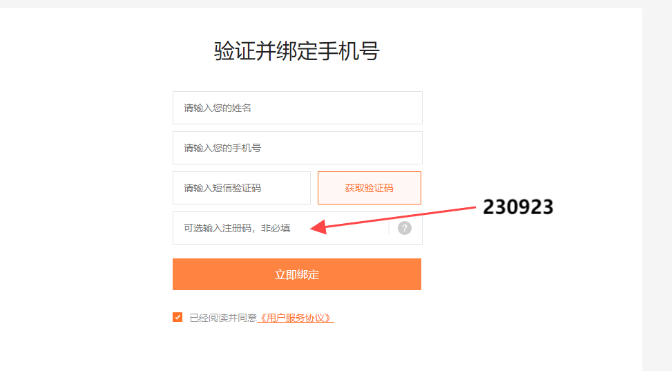 ip地址修改器下载(ip地址修改器下载免费)