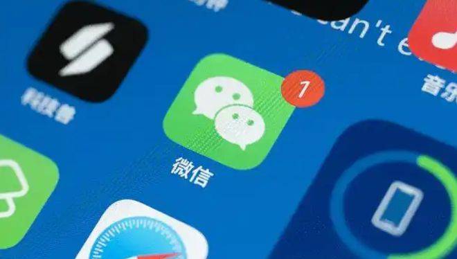 下载微信官方