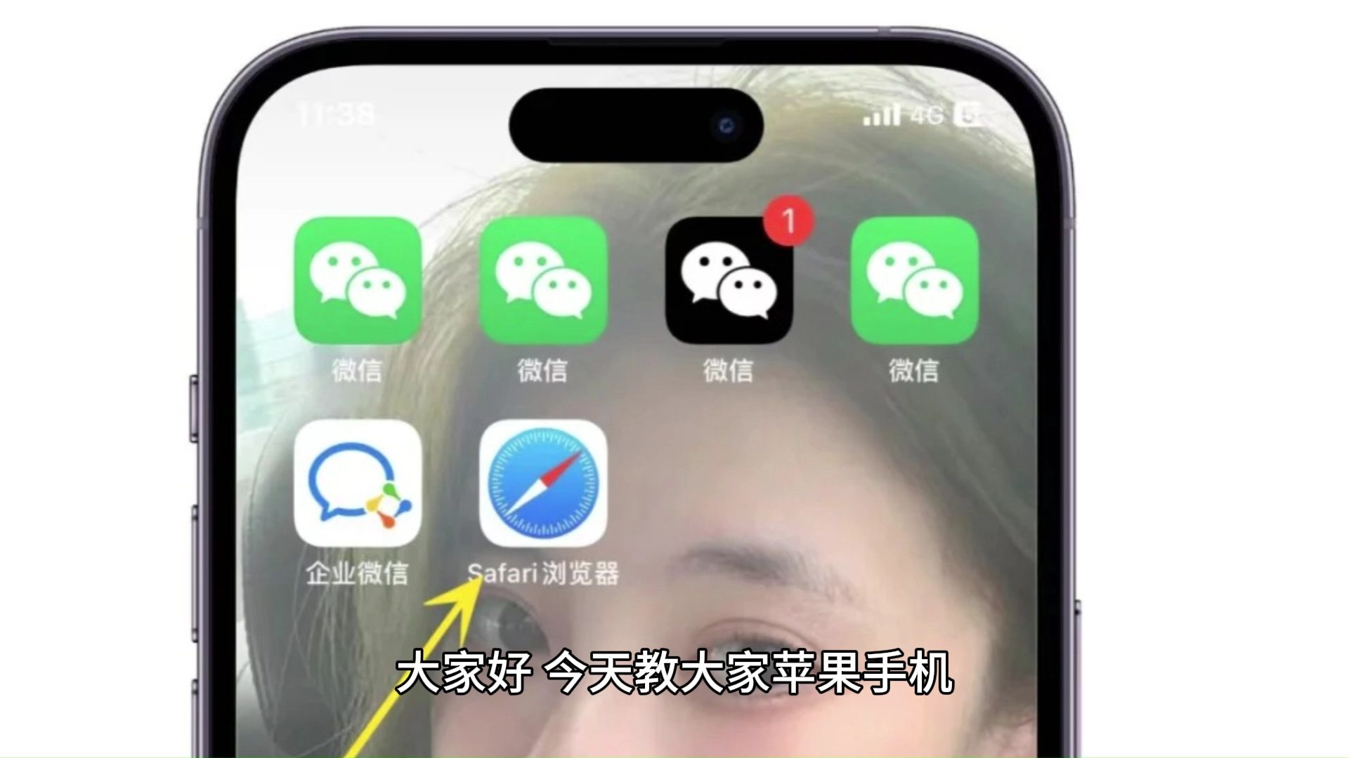 下载微信官方