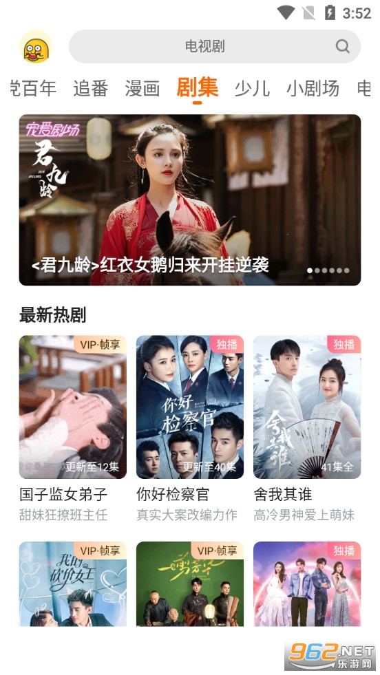 老版土豆视频下载