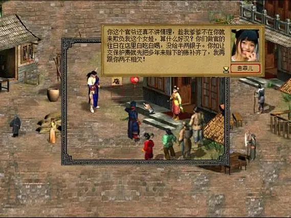 金庸群侠传下载地址(金庸群侠传原版下载手机)