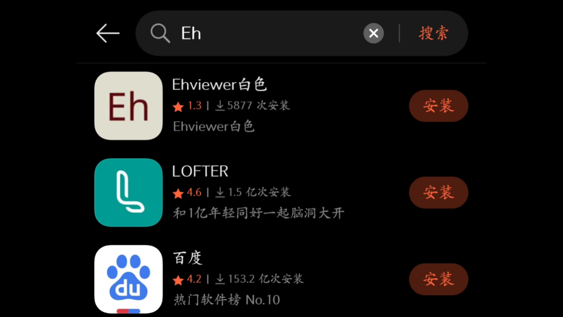 华为应用商店下载(华为手机应用商店下载安装)
