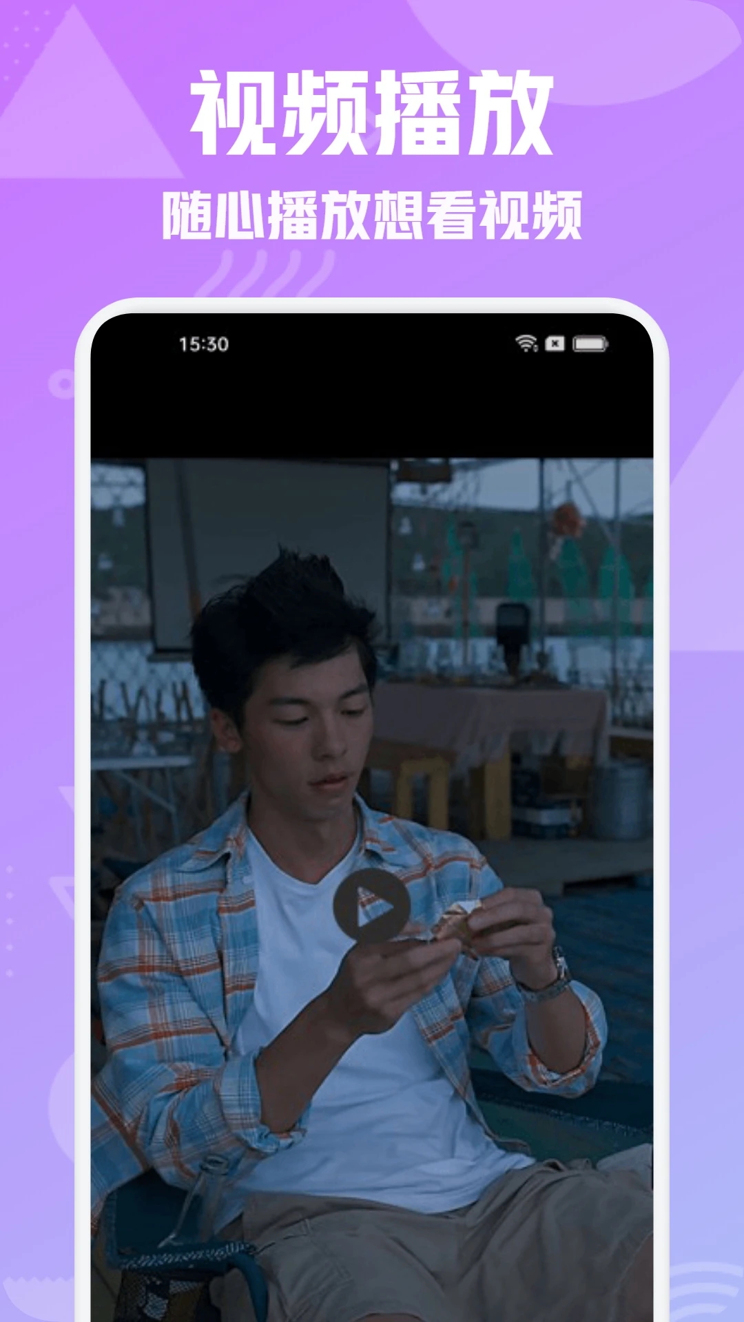 android视频播放器下载的简单介绍