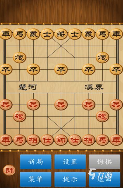 象棋下载安装(中国象棋免费下载)