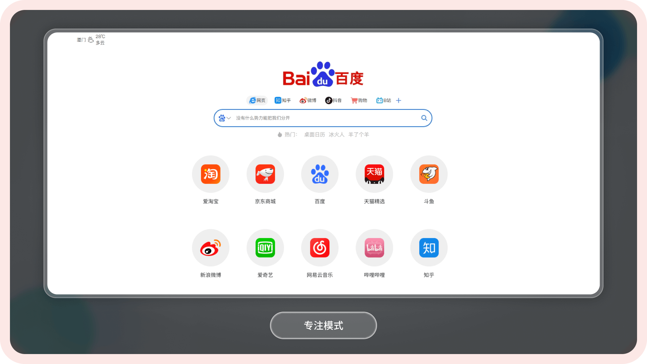 chrome下载