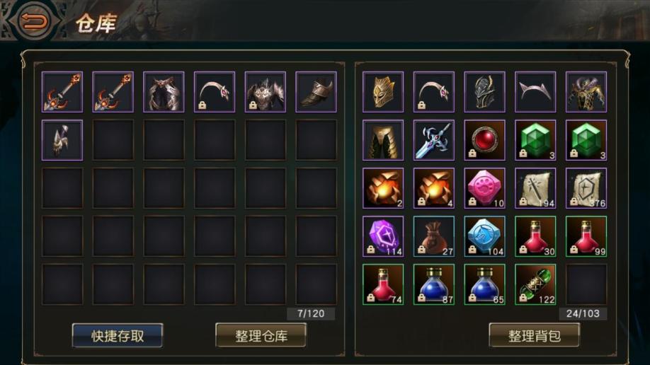 天堂2行者破解版下载(天堂2手游破解版)