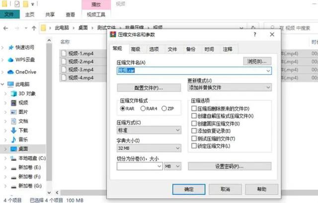 视频压缩下载