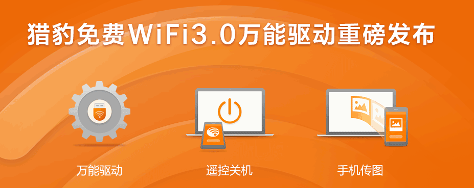 万能视频驱动下载