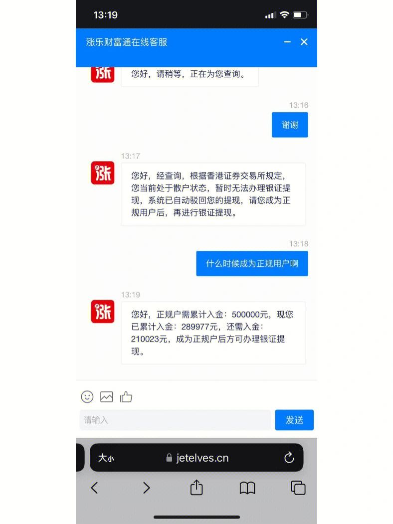 涨乐财富通官方下载(涨乐财富通官方下载最新版)