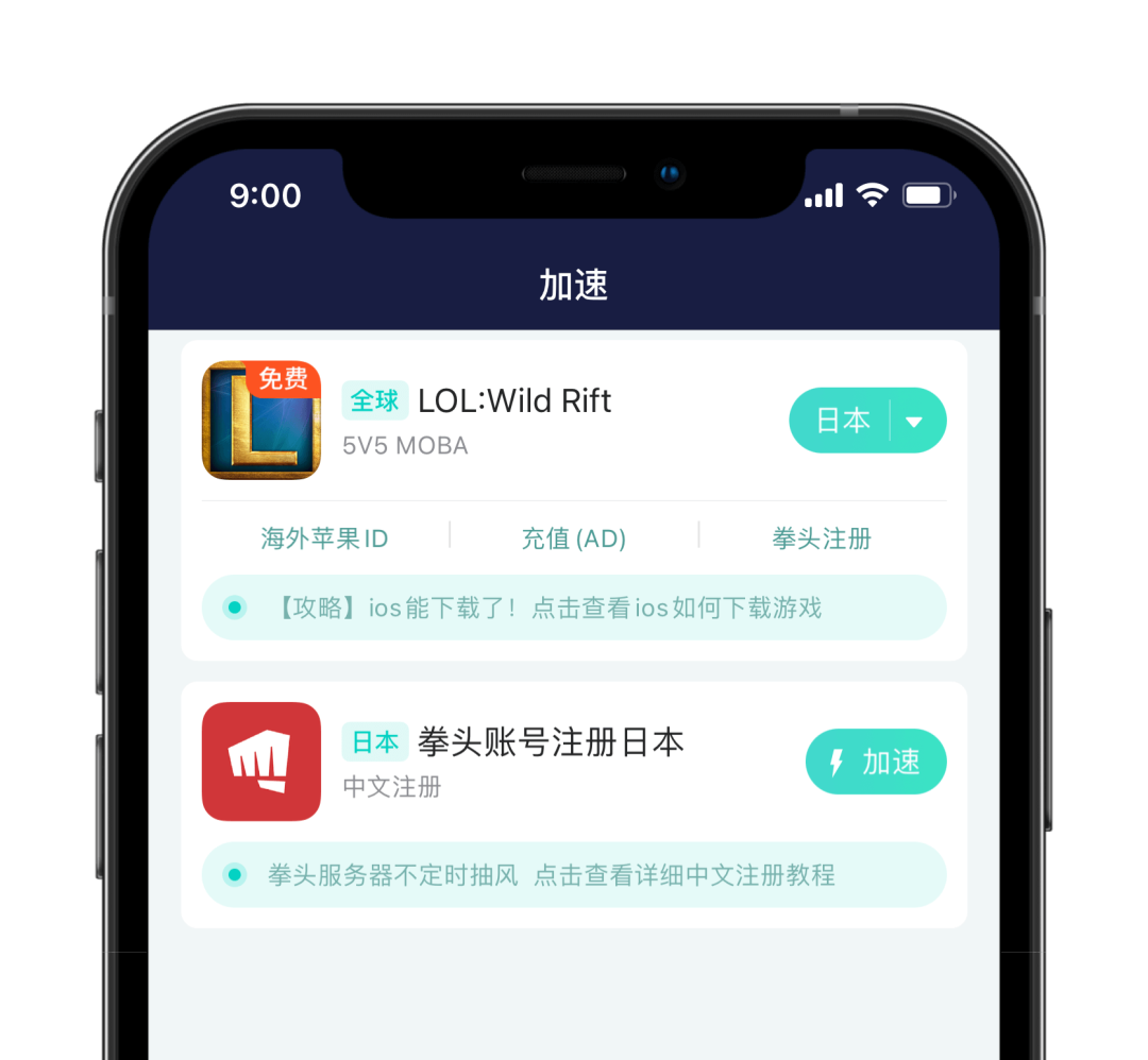 lol手游版下载地址(lol手游版下载地址在哪看)
