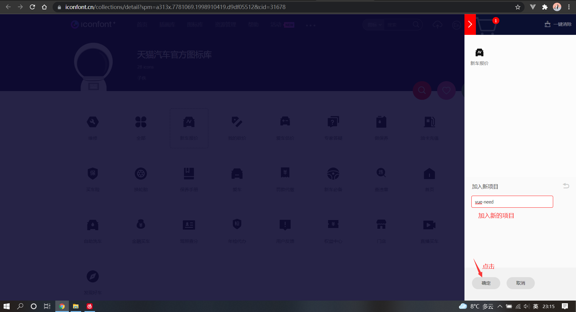 vue官方下载(vueapp免费下载)