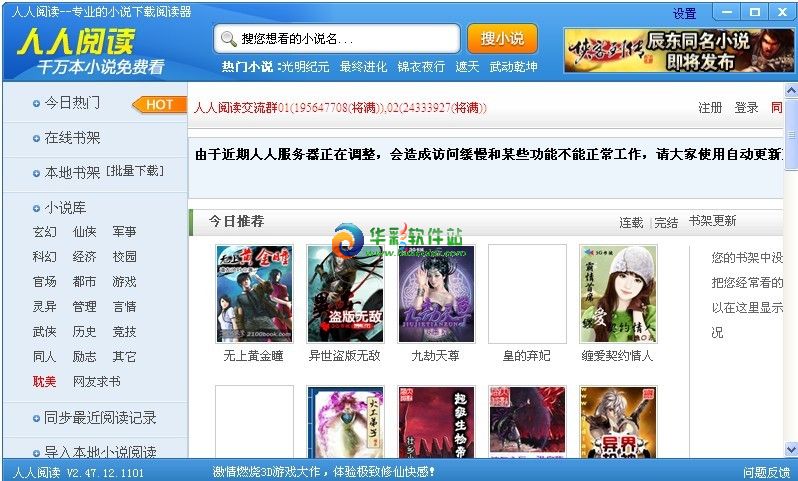 人人视频在线下载(人人视频app50)
