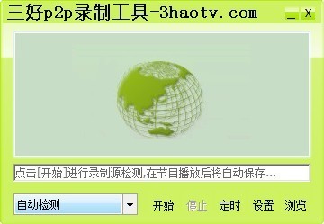 视频录像软件下载(视频录制app下载)