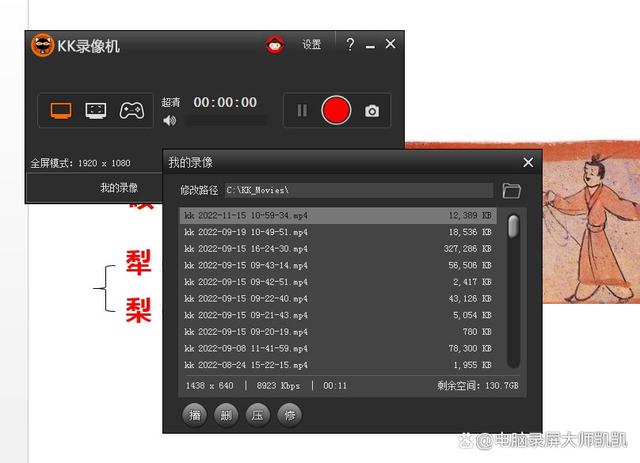 视频录像软件下载(视频录制app下载)