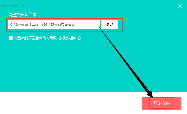 广讯通官方下载