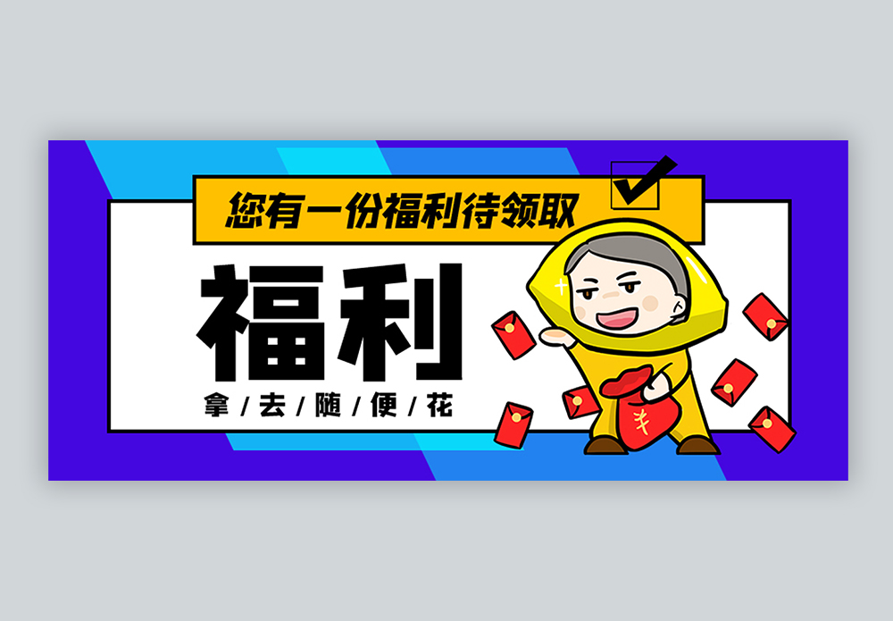 微信福利视频下载(微信福利短视频)
