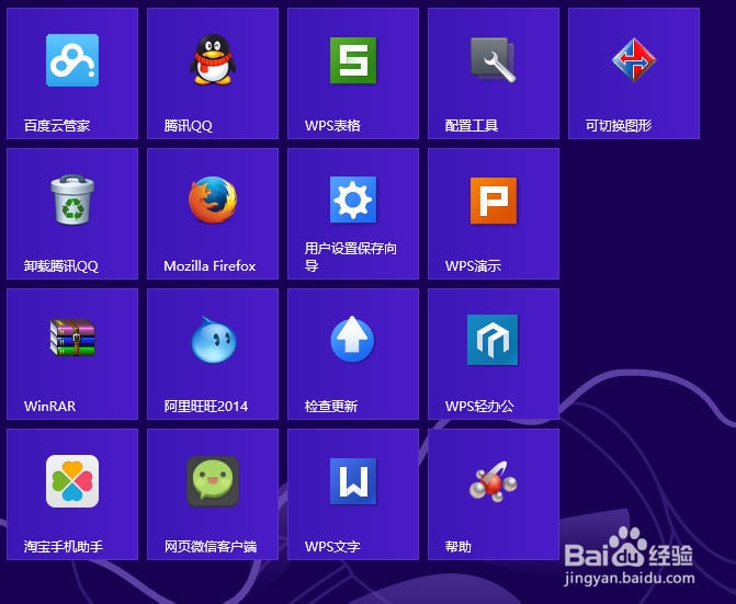 qq下载安装qq(下载安装下载快点怎么下载)