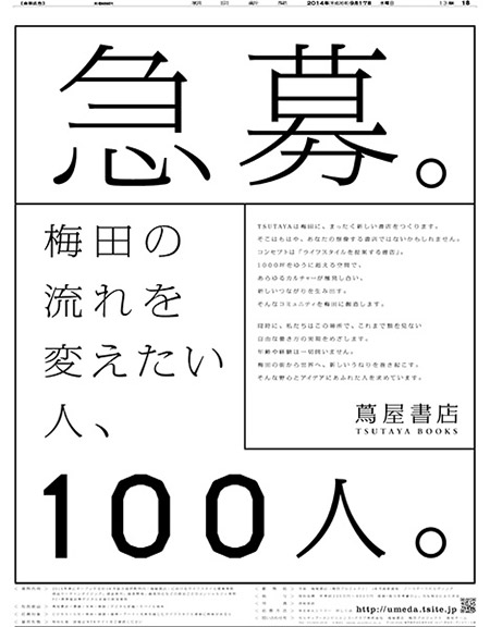 日本地址下载(日本地区app)