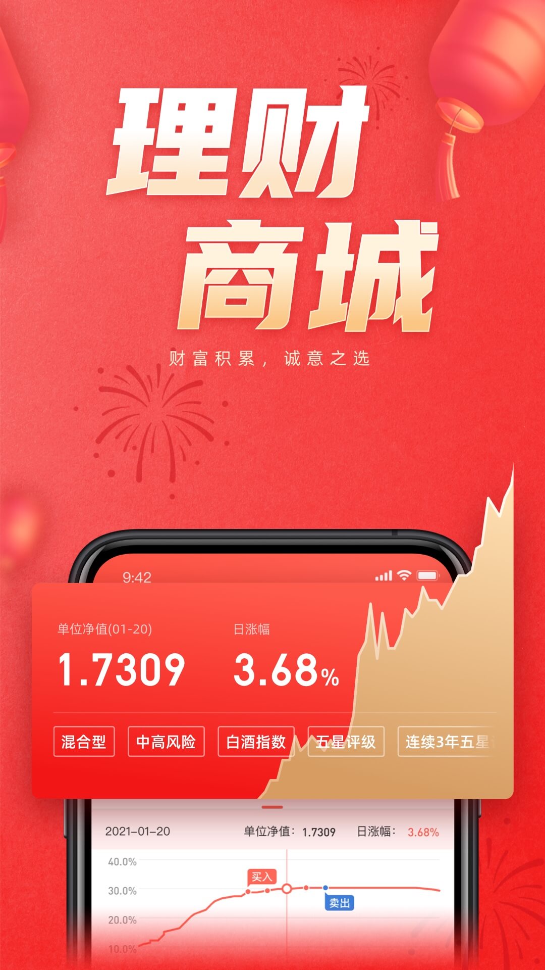 湘财证券官网下载(湘财证券官网下载app)