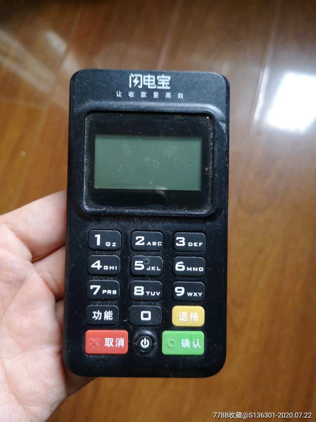 闪电宝app官方下载安装