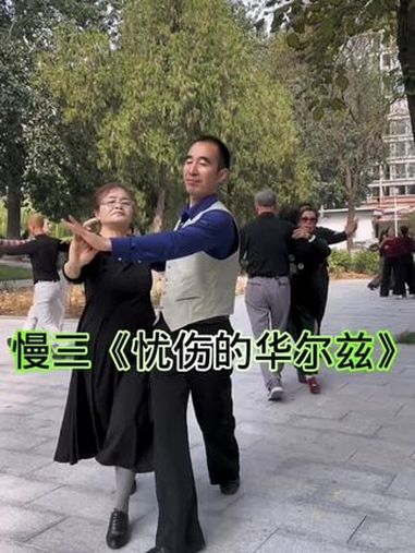 交际舞视频下载(交际舞视频下载免费)
