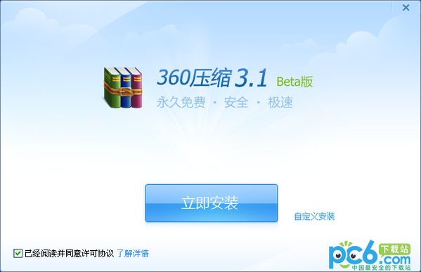 2345好压官网下载(好压是2345旗下的?)