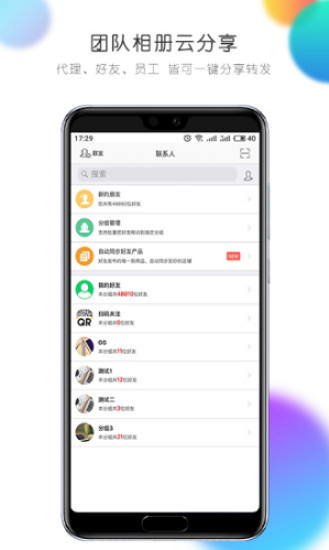 微绿下载地址(微绿是什么意思)