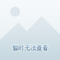 功夫熊猫下载破解版
