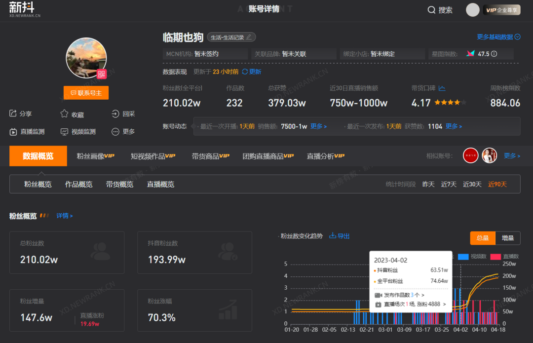 下载快手直播视频