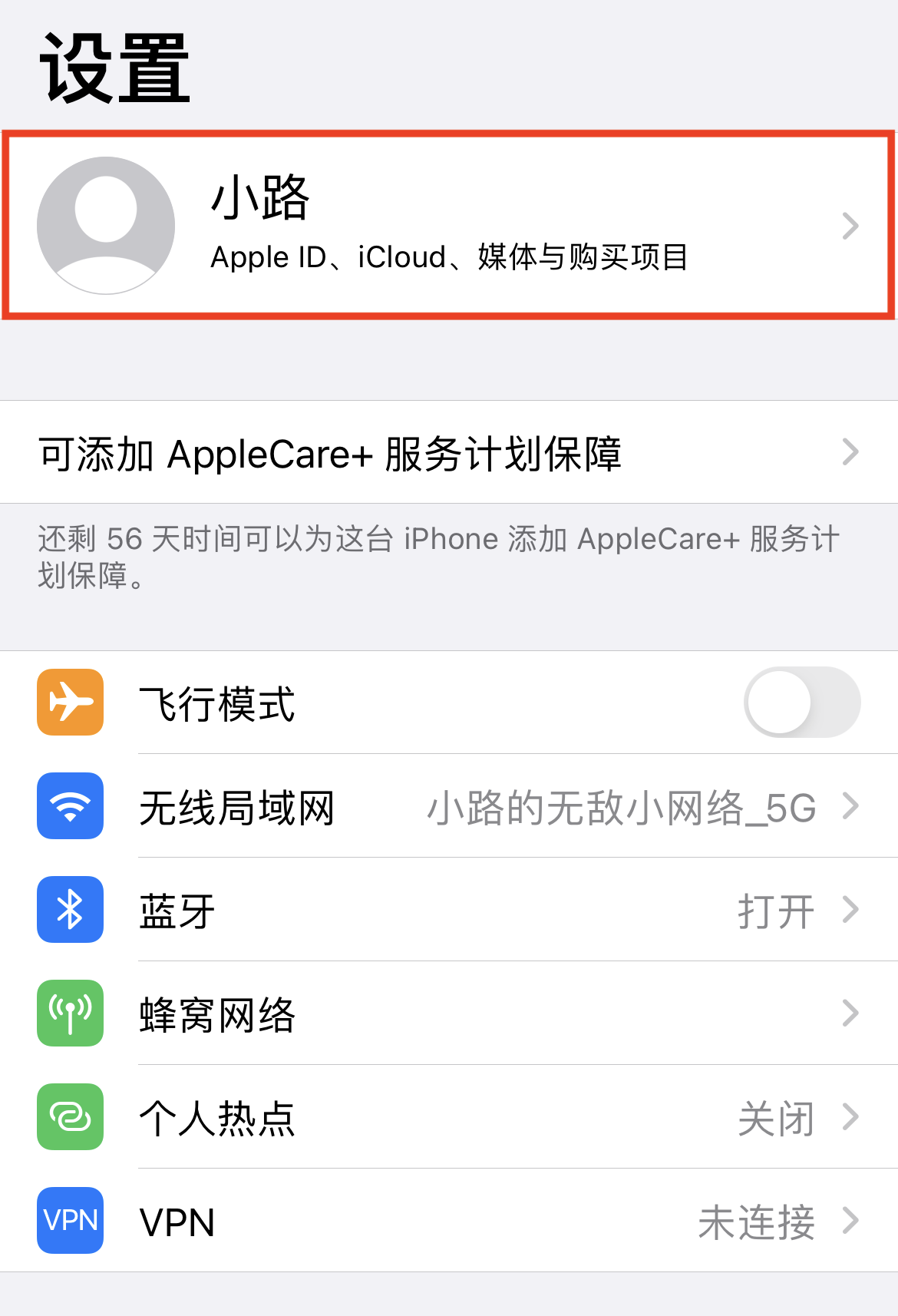 英雄联盟手游下载地址