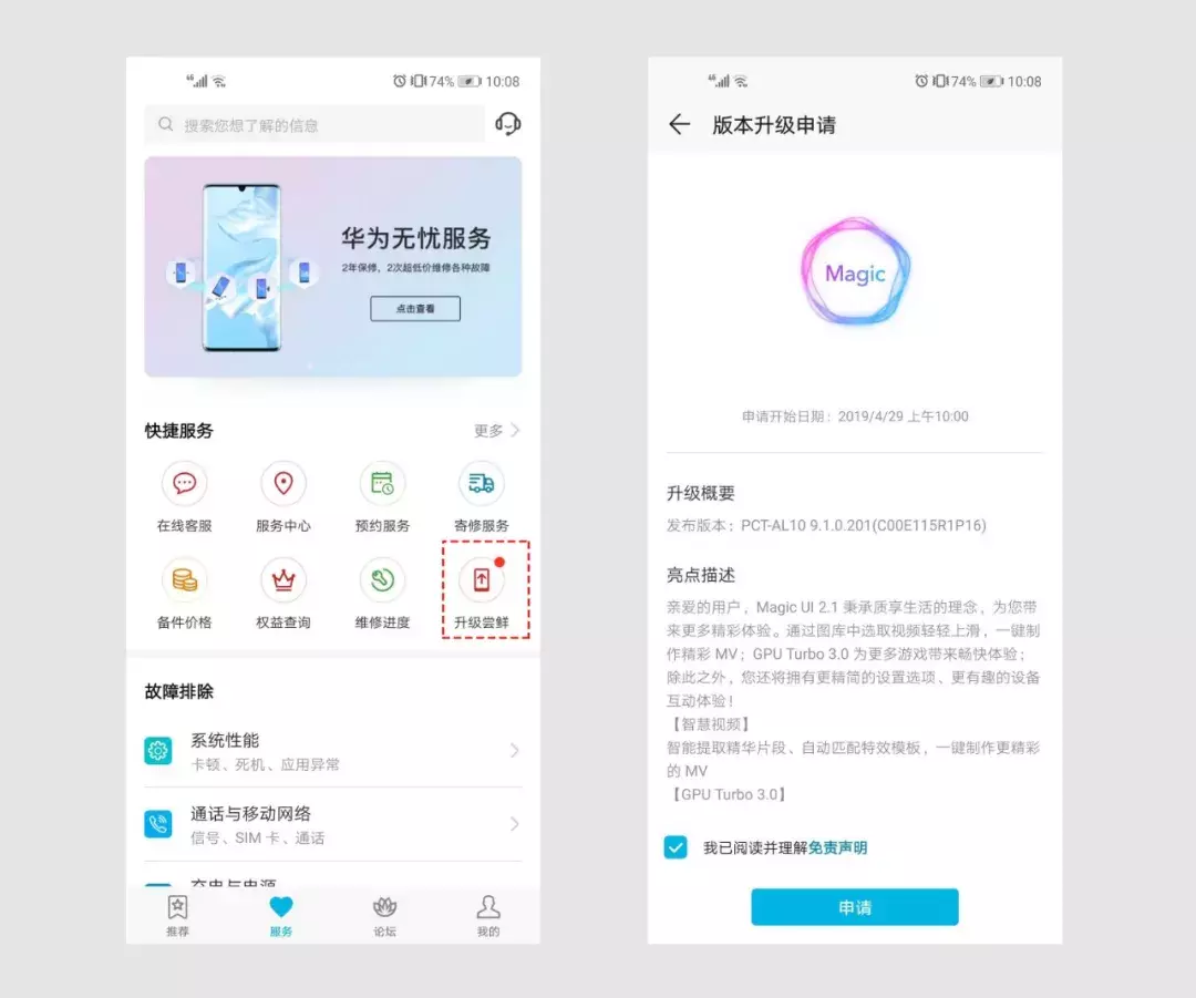 下载官方大智慧