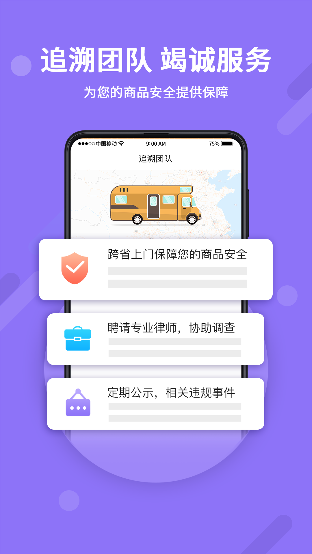 app下载地址(美宝官网app下载地址)