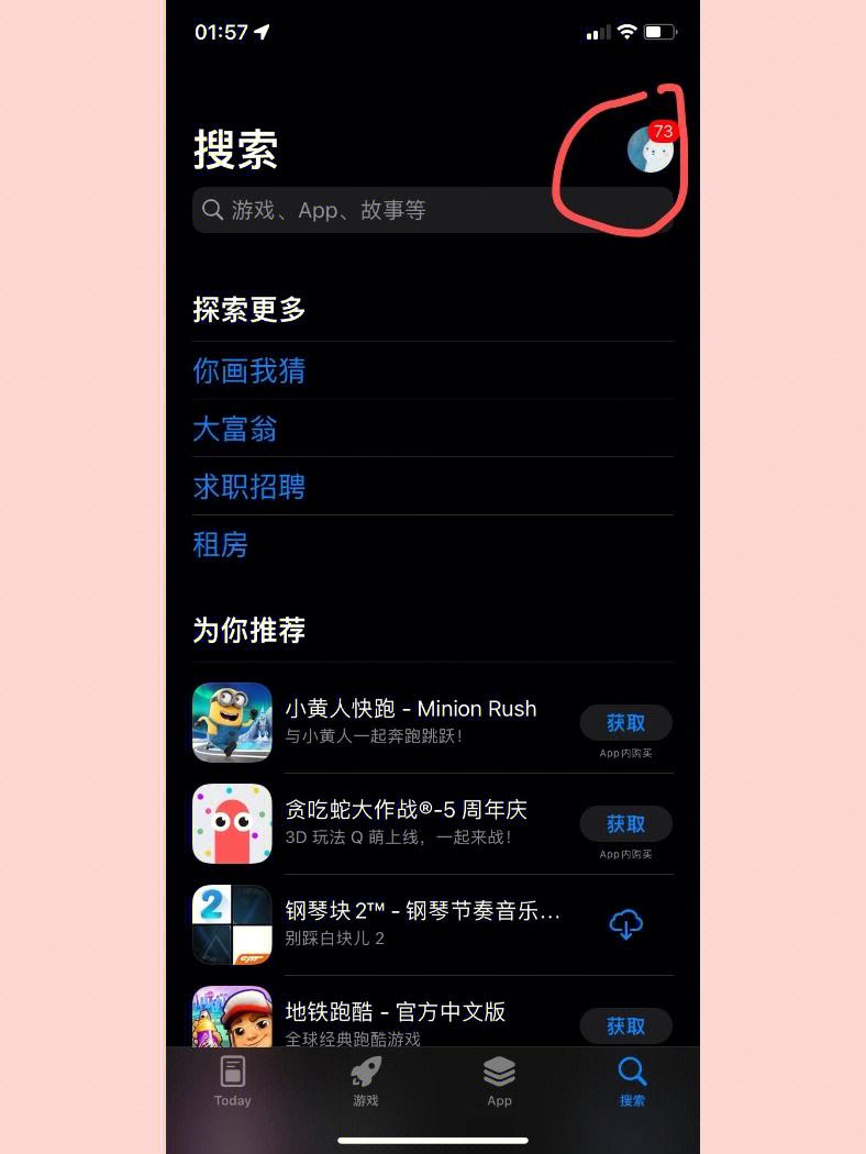 app下载地址(美宝官网app下载地址)