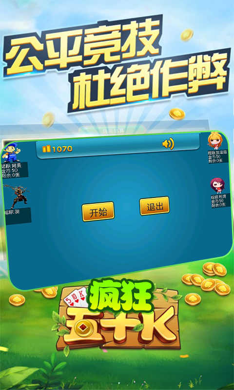 赖子山庄官网下载