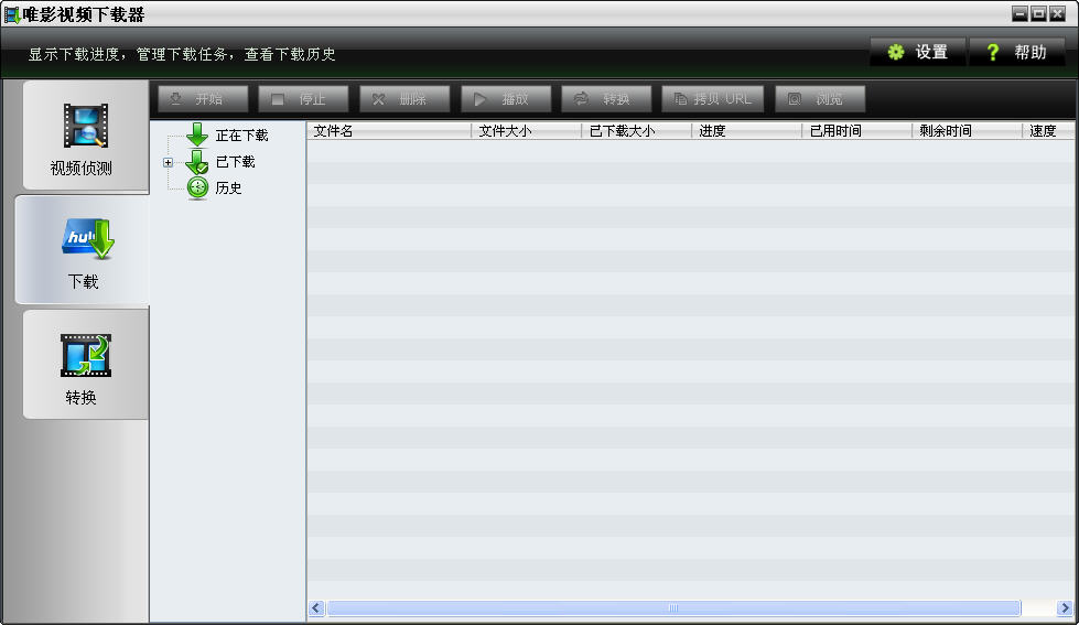 youtube下载