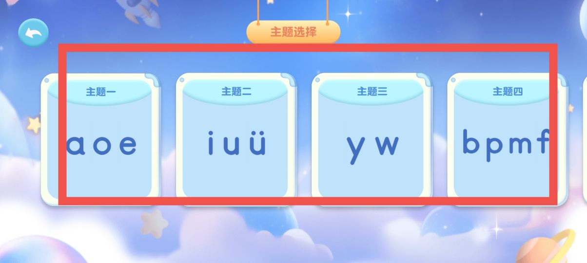 早教视频免费下载