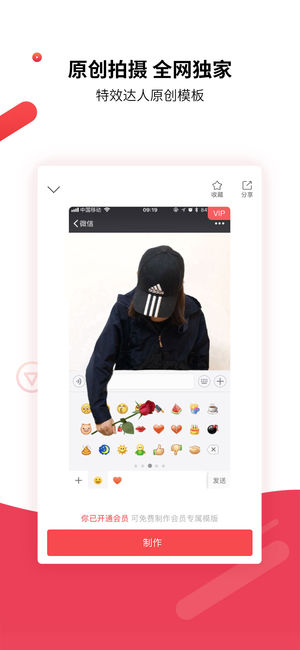 趣推下载地址(趣推app下载官方)