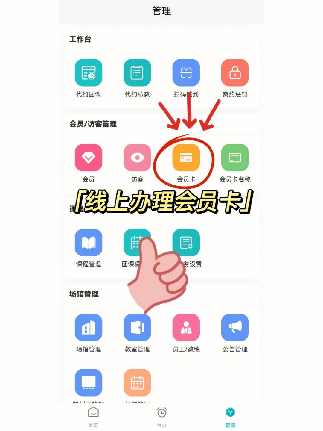 刷VIP软件下载地址(刷vip软件下载地址安全吗)