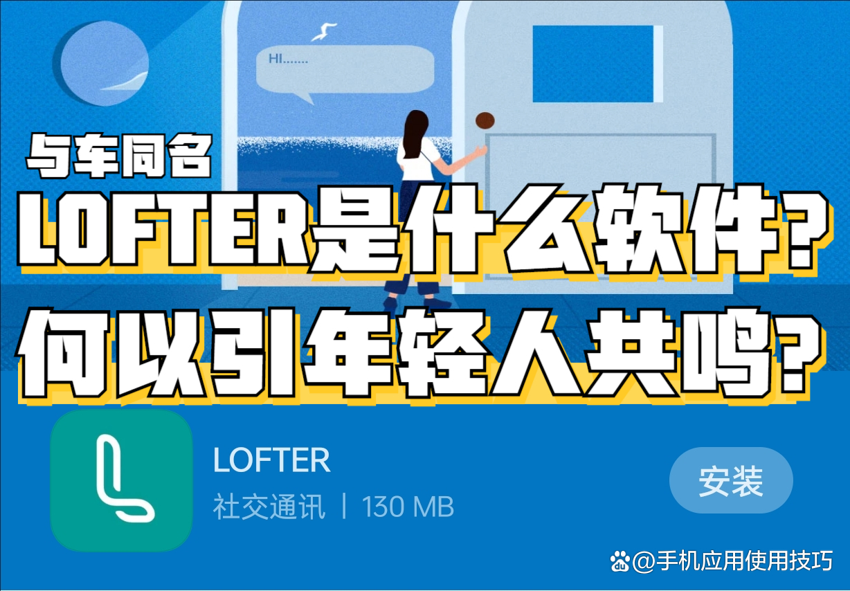 老福特app下载