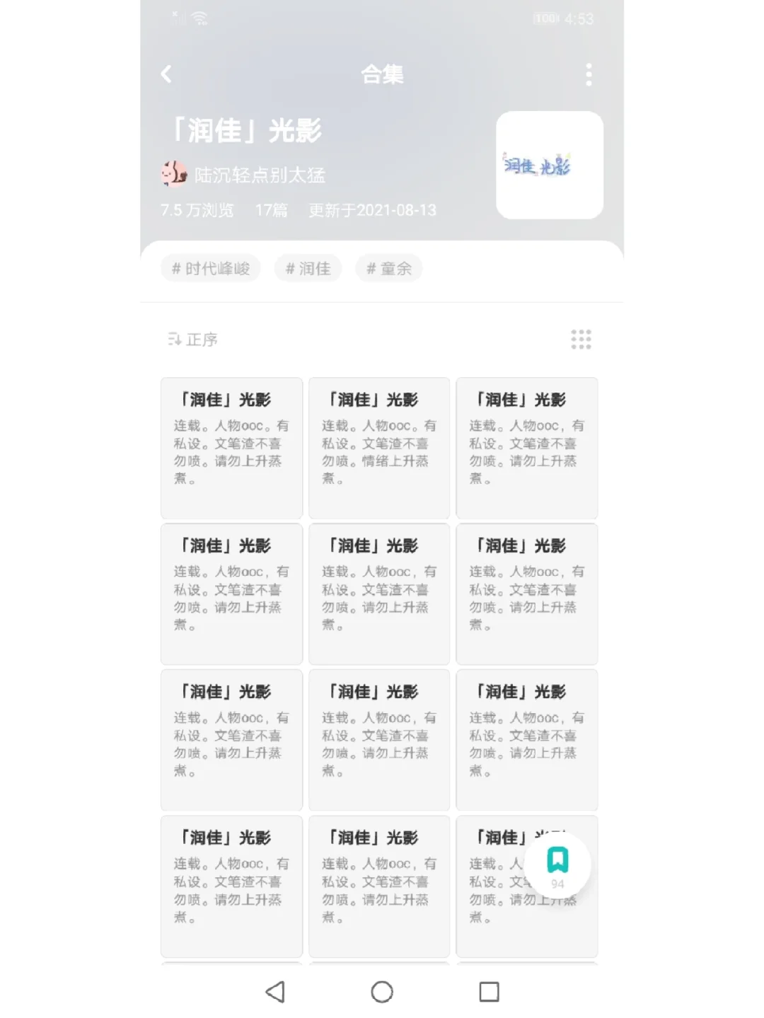老福特app下载