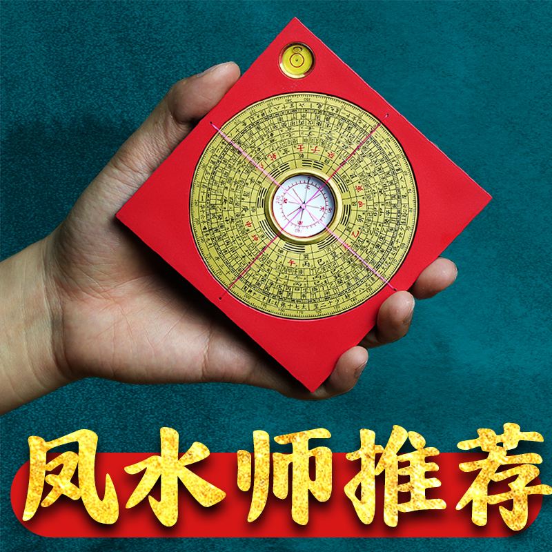 八卦罗盘下载安装(八卦罗盘下载安装苹果版本)