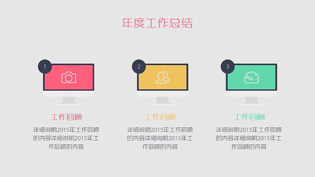 小苹果计划下载地址(小苹果计划下载地址怎么改)