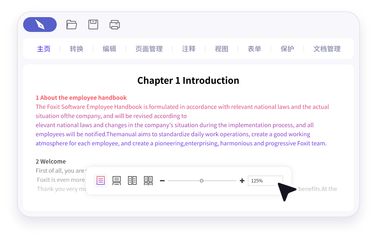 pdf官网下载(pdf官方下载中文版)