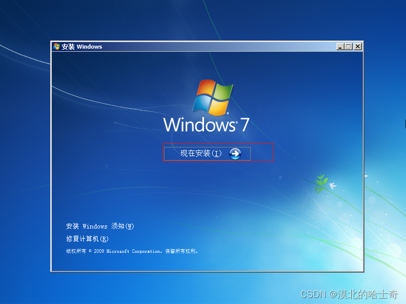 vmware下载安装