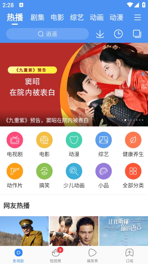 下载百度视频最新版本(下载百度视频最新版本安装)