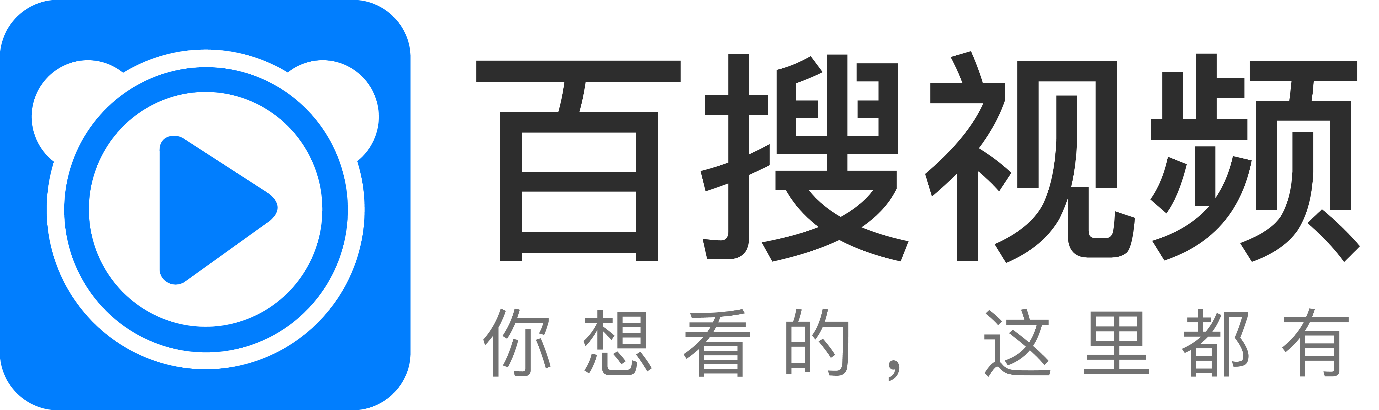 下载百度视频最新版本(下载百度视频最新版本安装)