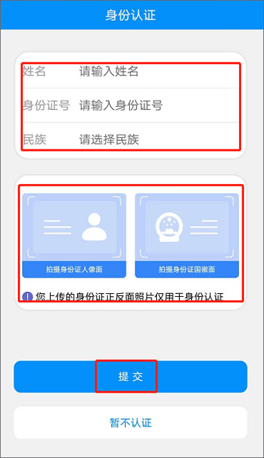 微信app官方下载(微信app官方下载官网)